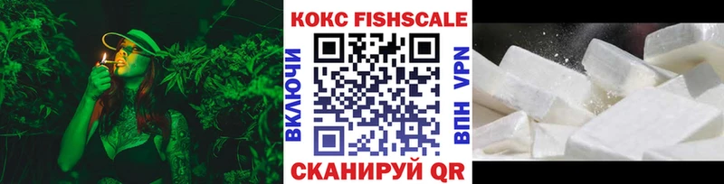 Купить закладку Конопля МЕФ Кокаин АМФ ГАШИШ Камень-на-Оби