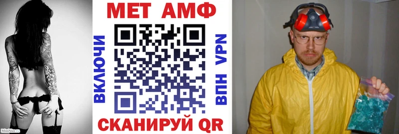 Купить где Камень-на-Оби Амфетамин Premium