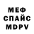 МЕТАДОН мёд sensei san