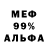 АМФЕТАМИН VHQ Casper Rus