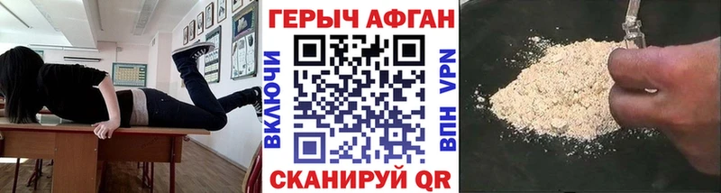Купить закладки  Камень-на-Оби  ГЕРОИН герыч 
