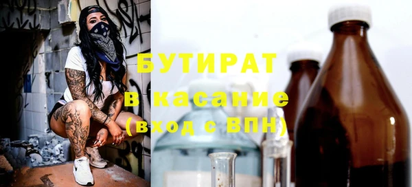 прущие крисы Зеленокумск