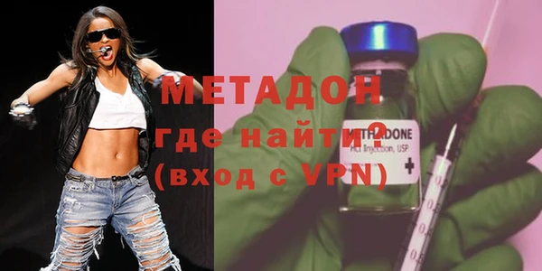 прущие крисы Зеленокумск