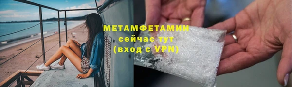 прущие крисы Зеленокумск