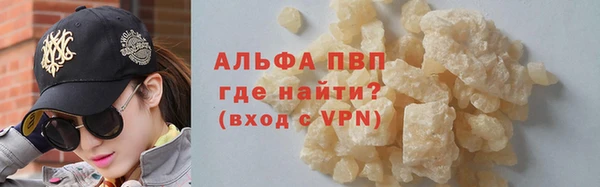 прущие крисы Зеленокумск