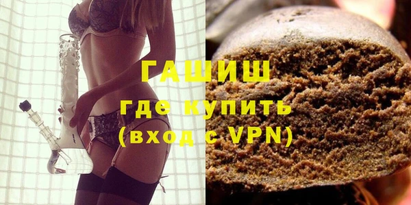 прущие крисы Зеленокумск
