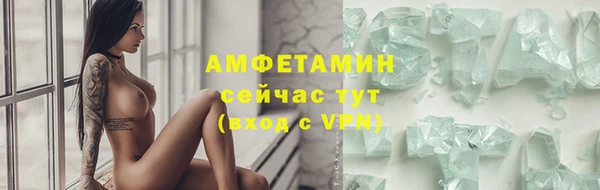 прущие крисы Зеленокумск