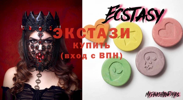 прущие крисы Зеленокумск