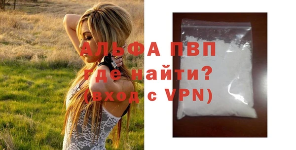 прущие крисы Зеленокумск