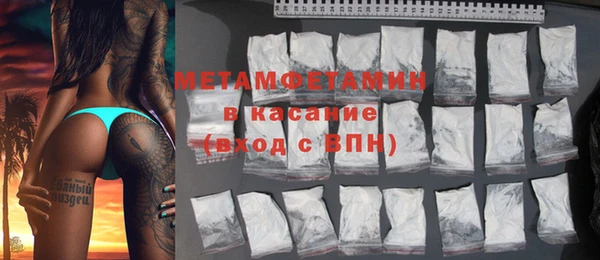 прущие крисы Зеленокумск
