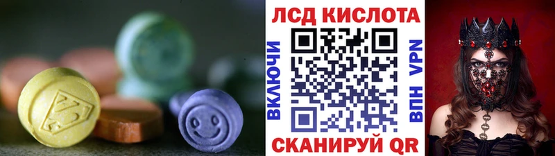 LSD-25 экстази ecstasy  Купить где  Камень-на-Оби 