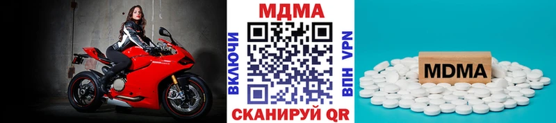 Купить где  Камень-на-Оби  MDMA crystal 