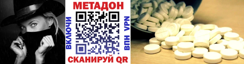МЕТАДОН мёд  Купить  Камень-на-Оби 