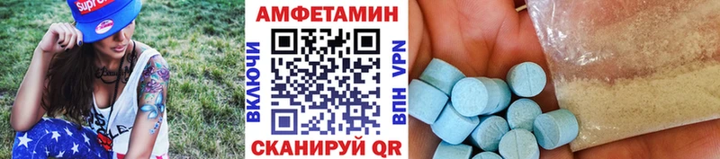 МЕТАМФЕТАМИН Декстрометамфетамин 99.9% Камень-на-Оби