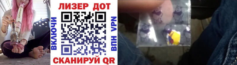 Марки N-bome 1500мкг  Купить где  Камень-на-Оби 