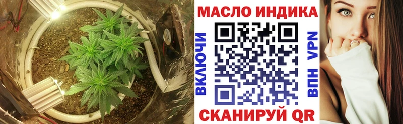 Купить  Камень-на-Оби  ТГК гашишное масло 